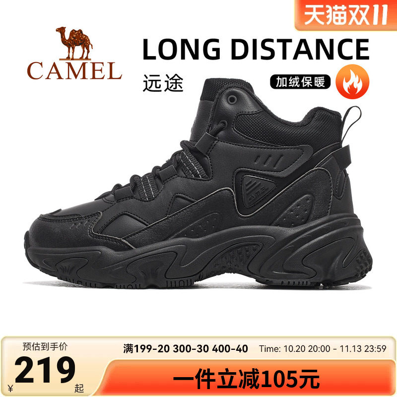 骆驼远途运动鞋冬季新款男鞋加绒