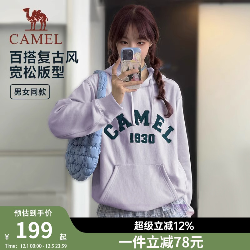 骆驼抓绒衣户外保暖抗静电