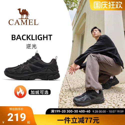 骆驼逆光运动鞋男士透气防滑