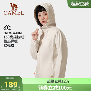 骆驼户外软壳衣女连帽2026防风防水保暖夹克外套冲锋衣 火焰衫