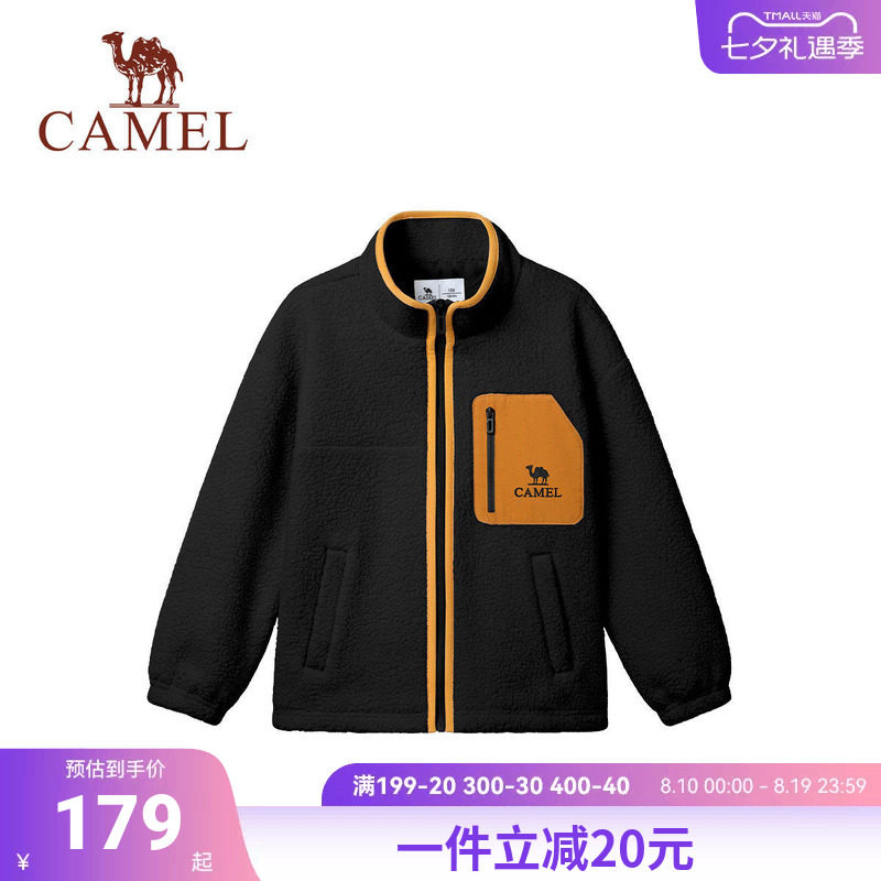 骆驼儿童摇粒绒外套2026新款立领拉链运动服男女童户外保暖抓绒衣