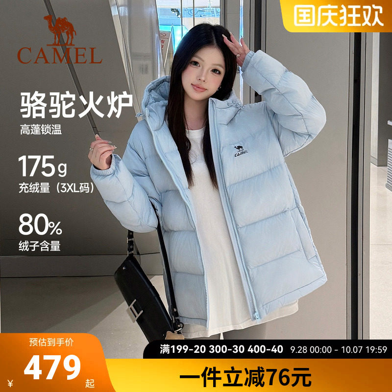 骆驼户外运动泡芙羽绒服女士冬季鸭绒远红外发热升温面包服外套男