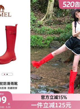 骆驼户外靴红色女靴雨靴长筒靴徒步鞋涉水骑士靴户外雨鞋靴子女款