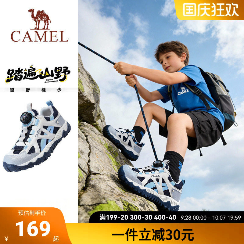 小骆驼儿童登山鞋男女童2026新款户外徒步鞋缓震防滑中大童运动鞋
