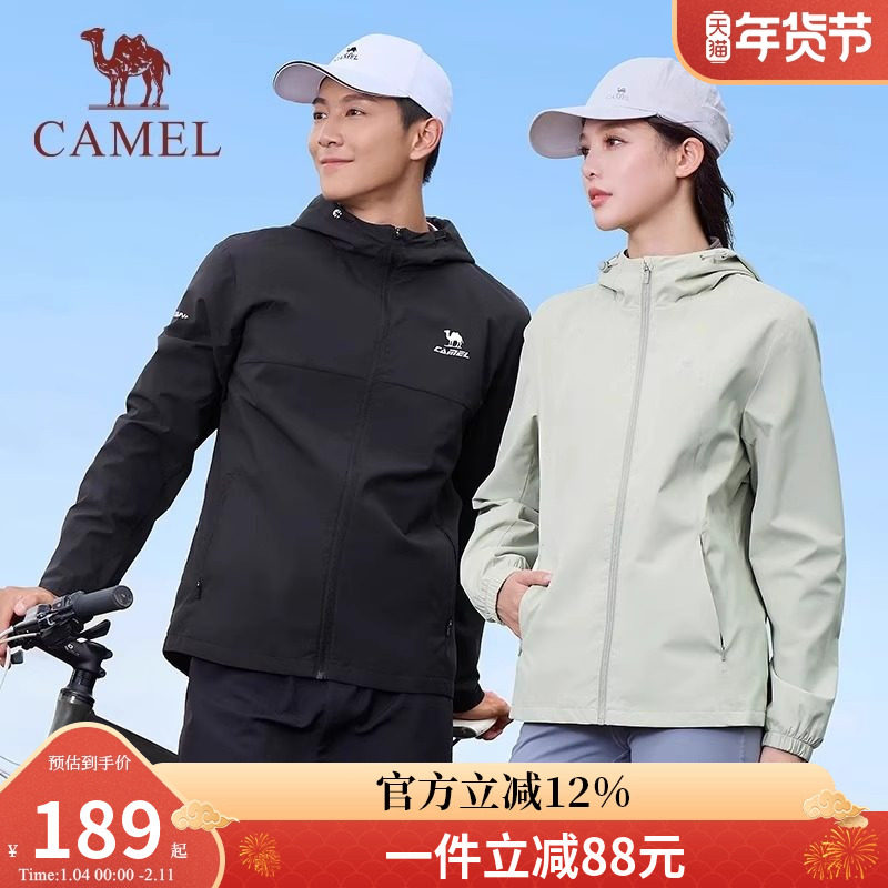 骆驼运动外套女2026新款防晒防风防泼水薄绒夹克户外登山外套男士,运动服/休闲服装,运动茄克/外套,淘宝优惠券,粉丝福利购,淘宝优惠卷