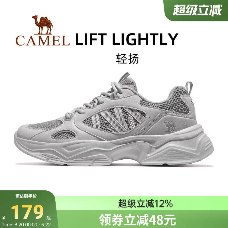 骆驼轻扬运动鞋男款2026新款男鞋透气轻便休闲鞋增厚复古老爹鞋女