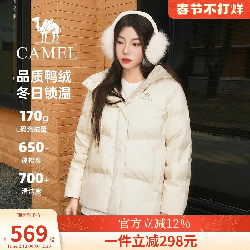 骆驼女装三防羽绒服2026冬季新款杏色户外保暖面包服轻薄短款外套