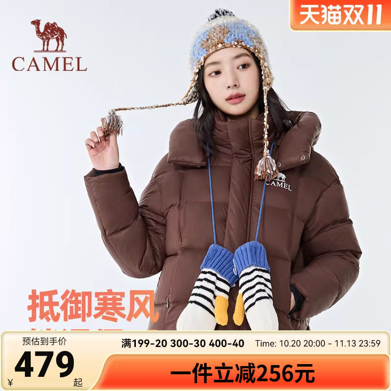 【北影lite】Camel骆驼26年秋冬新款羽绒服情侣款保暖短款大围领