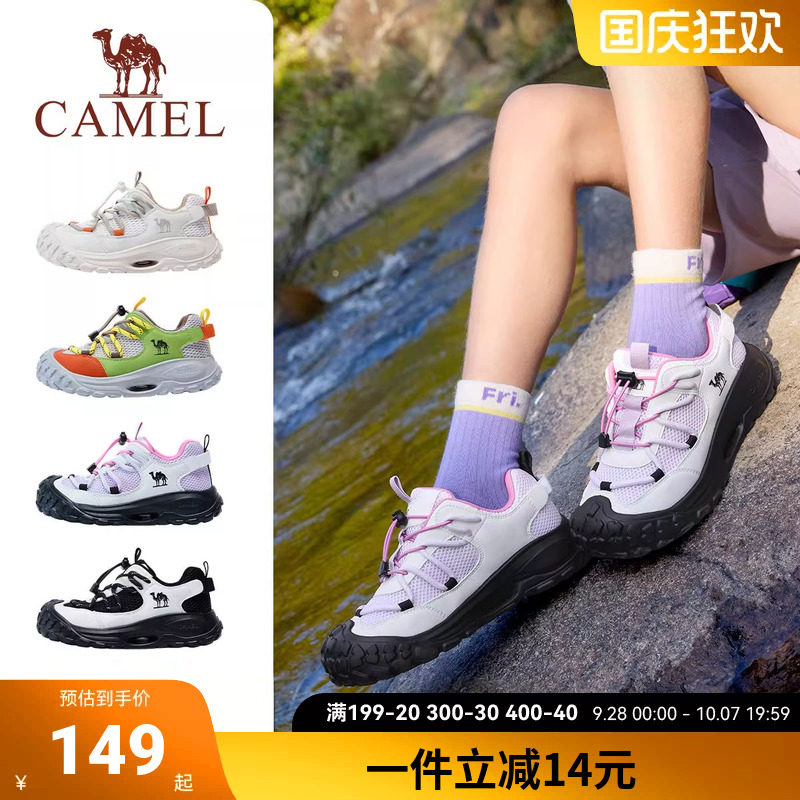 小骆驼儿童户外登山鞋2026秋季新款缓震防滑休闲鞋男女童运动鞋子
