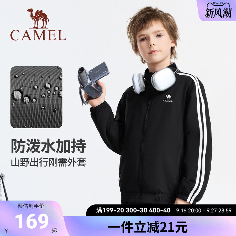 骆驼儿童运动外套2026新款秋冬防泼水休闲户外风衣黑色男女童夹克图片