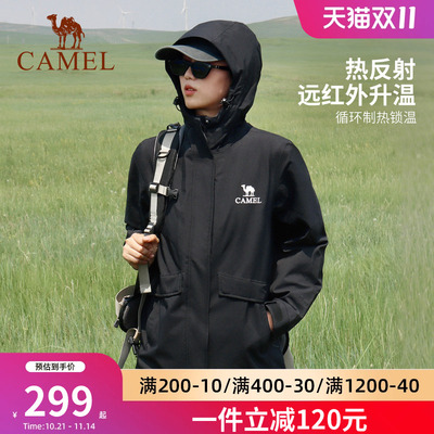 骆驼夹棉冲锋衣男女2024