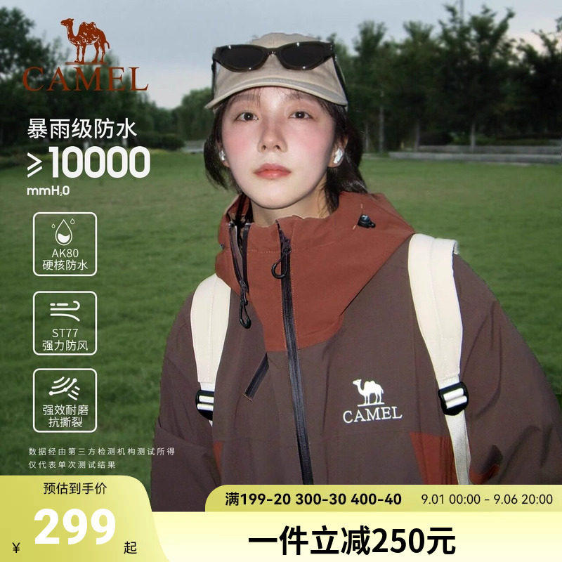 骆驼户外威机甲硬壳冲锋衣男女防风防雨外套2026春新款登山服装