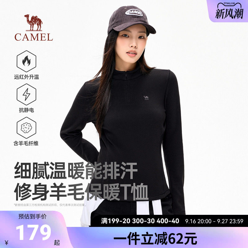 骆驼女装羊毛长袖T恤2026秋冬新款保暖抗静电半高领修身打底衫