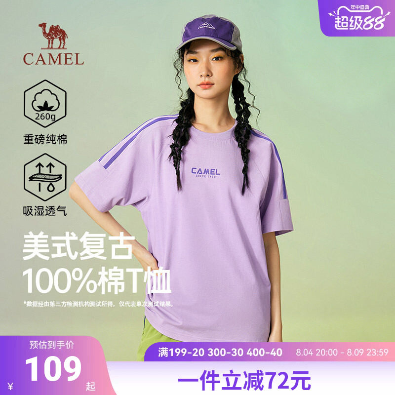 骆驼女装纯棉短袖t恤2026春夏新款美式复古百搭宽松休闲运动体恤
