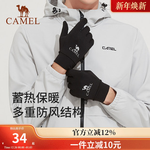 骆驼骑行手套男轻薄修型春秋季 保暖户外运动女摩托车防风触屏手套
