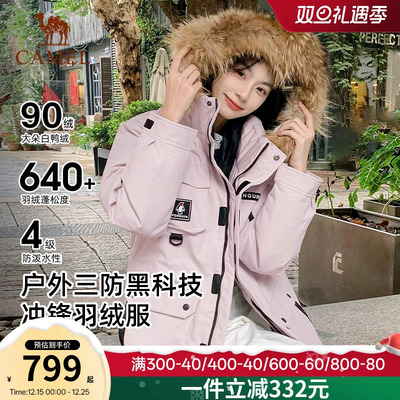 企鹅热能羽绒服女户外2025秋冬新款鸭绒服保暖加厚三防派克服男款