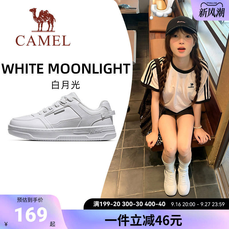 骆驼小白鞋运动鞋女2026秋季新款女鞋时尚舒适百搭轻便女款板鞋