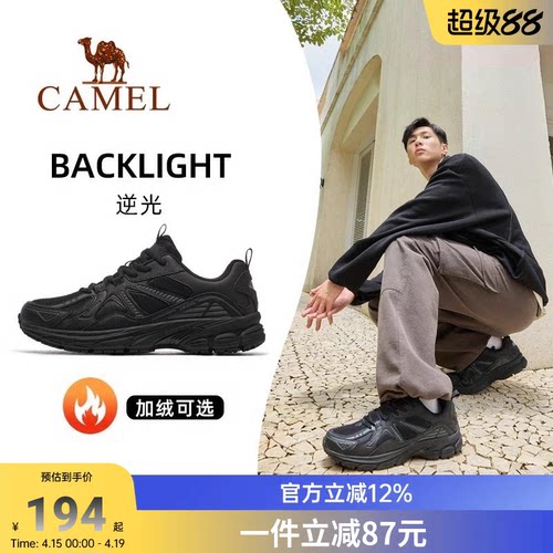 骆驼逆光运动鞋男网面夏季新款