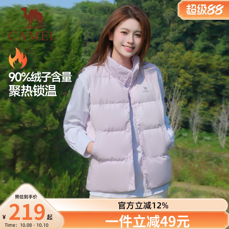 骆驼羽绒立领马甲女防风保暖外套