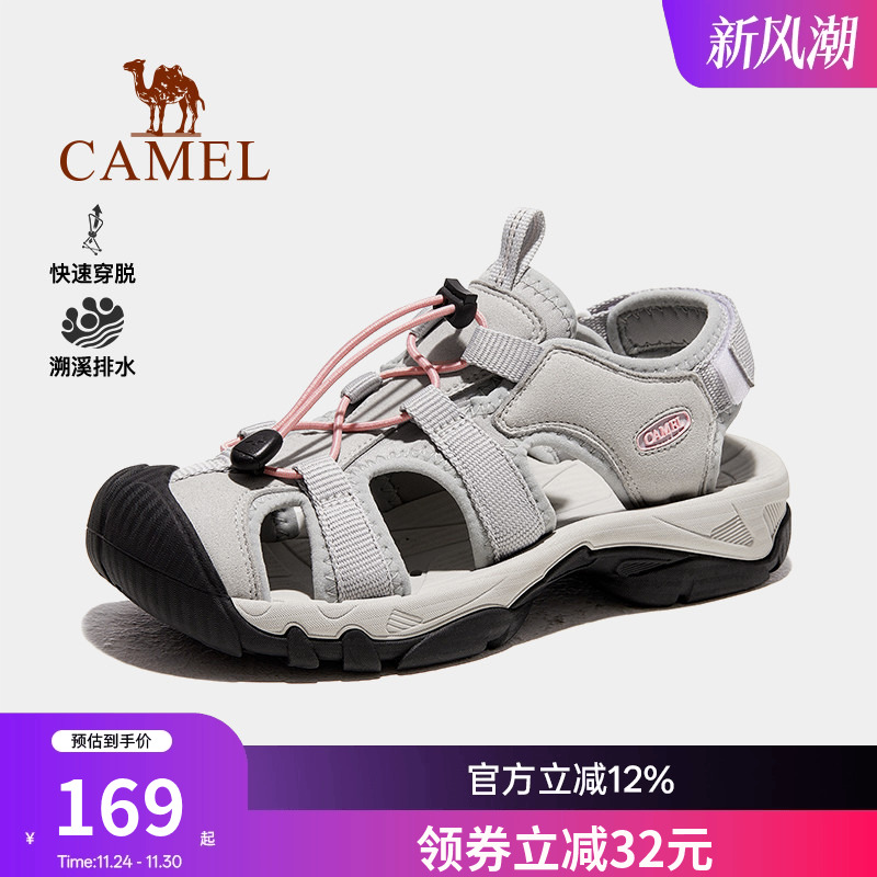 骆驼户外凉鞋运动溯溪鞋女鞋