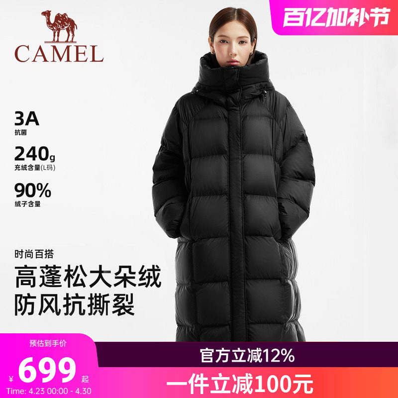 骆驼户外羽绒服女款冬季2026新款中长款防风连帽加厚保暖面包服女