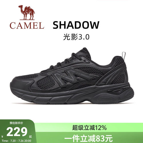 骆驼光影3代运动鞋男2026新款复古慢跑鞋女网面透气防滑缓震男鞋