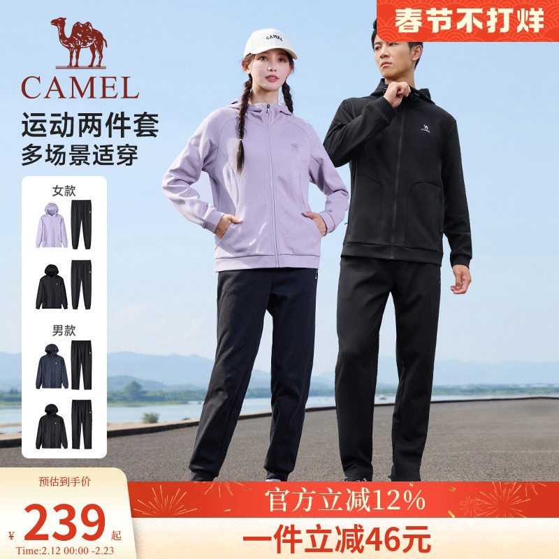 骆驼运动套装男女2026春秋新款情侣连帽外套夹克上衣运动跑步裤子