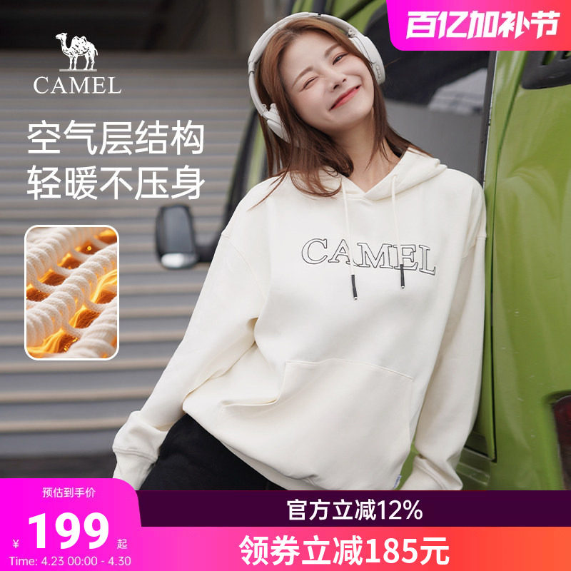 Camel骆驼女装中性连帽卫衣26秋冬新款宽松美式情侣长袖休闲外套
