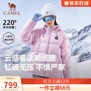 企鹅【奢暖】鹅绒羽绒服女装冬季2026新款情侣加厚保暖短款面包服