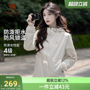 骆驼加绒夹克单层登山服运动外套女士2026春秋户外防风薄绒茄克男