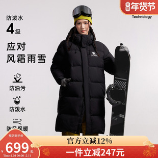 骆驼户外三防羽绒服冬季新款男女同款中长款防风雪抗油污面包服