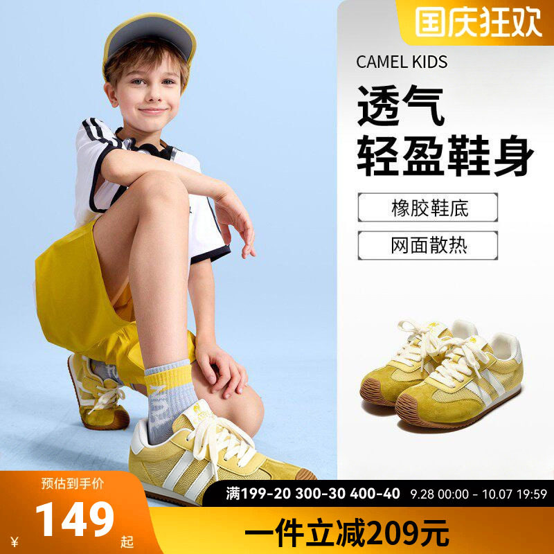 骆驼儿童运动鞋2026夏季网面系带男童徒步鞋休闲鞋户外女童跑步鞋