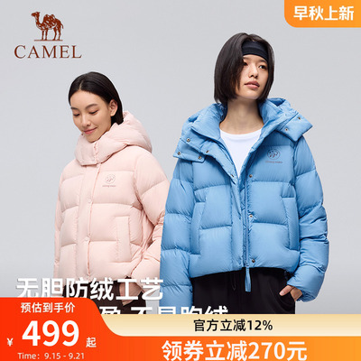 骆驼熊猫羽绒服女款短款户外2025新款秋冬轻盈连帽面包服保暖外套