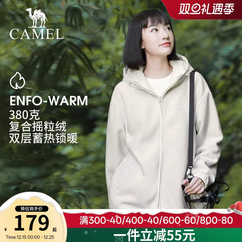 骆驼抓绒衣女2025秋季新款防静电连帽保暖摇粒绒冲锋衣内胆外套男