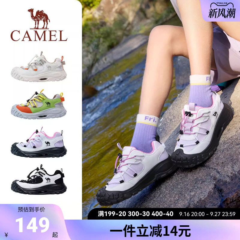 小骆驼儿童户外登山鞋2026夏季新款缓震防滑休闲鞋男女童运动鞋子										