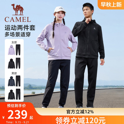 骆驼运动套装男女春秋新款