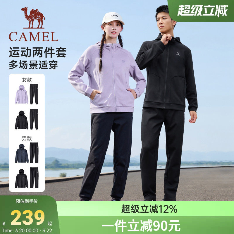 骆驼运动套装男女2026春秋新款情侣连帽外套夹克上衣运动跑步裤子