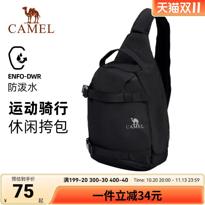 骆驼户外运动单肩包男女斜挎包健身小包休闲挎包骑行包单肩背包潮