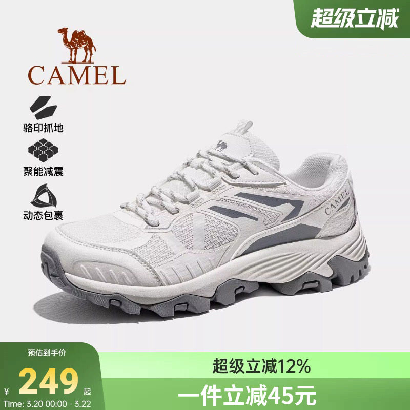 骆驼休闲鞋女鞋2026春夏新款厚底徒步防滑户外透气登山鞋运动鞋男