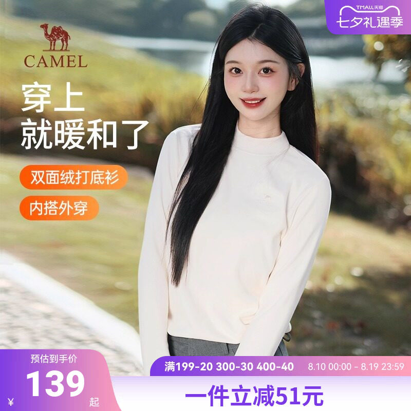 骆驼女装发热T恤2026秋冬新款半高领双面绒保暖打底长袖上衣
