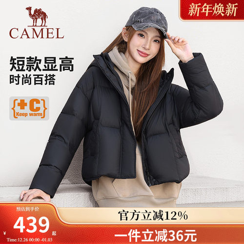 骆驼女装羽绒服小个子短款2025冬新款保暖防寒连帽面包服羽绒外套