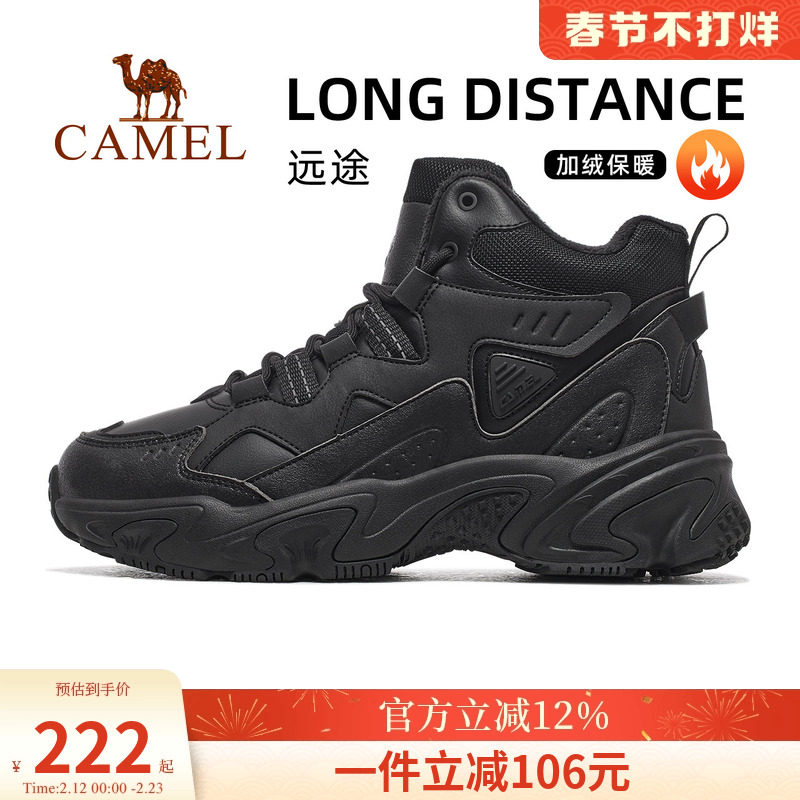 【远途】骆驼运动鞋男2026冬季新款雪地靴中高帮加绒保暖棉鞋女士