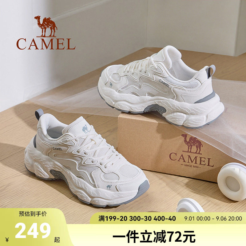 迪丽热巴同款休闲运动透气登山鞋