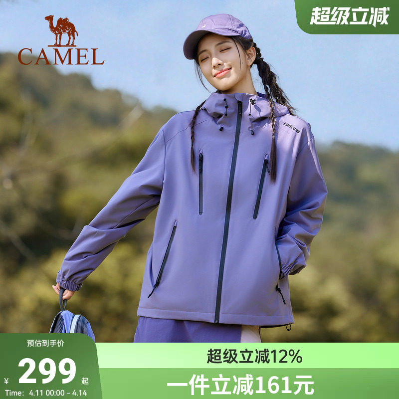 骆驼运动外套拒水夹克春季单层保暖户外服男女防水防风徒步登山服