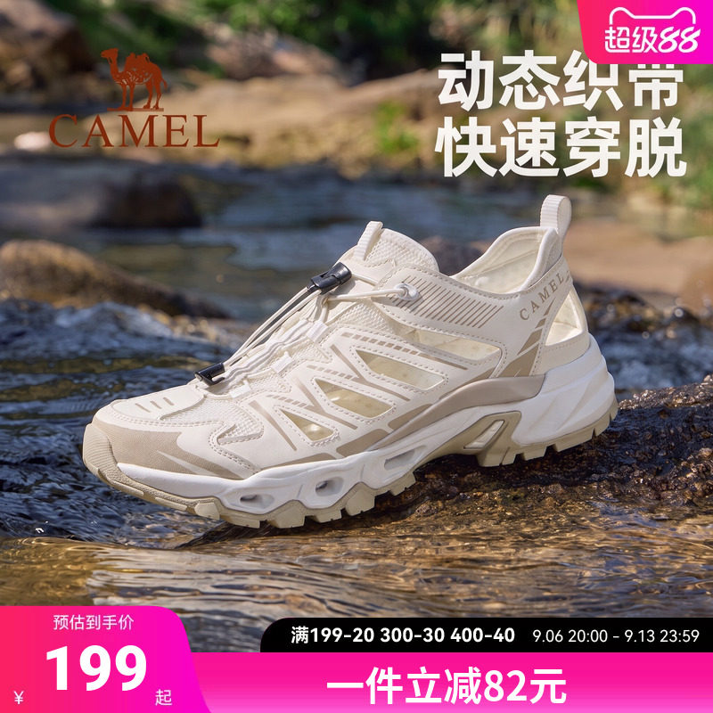 骆驼溯溪鞋涉水休闲运动沙滩鞋女图片