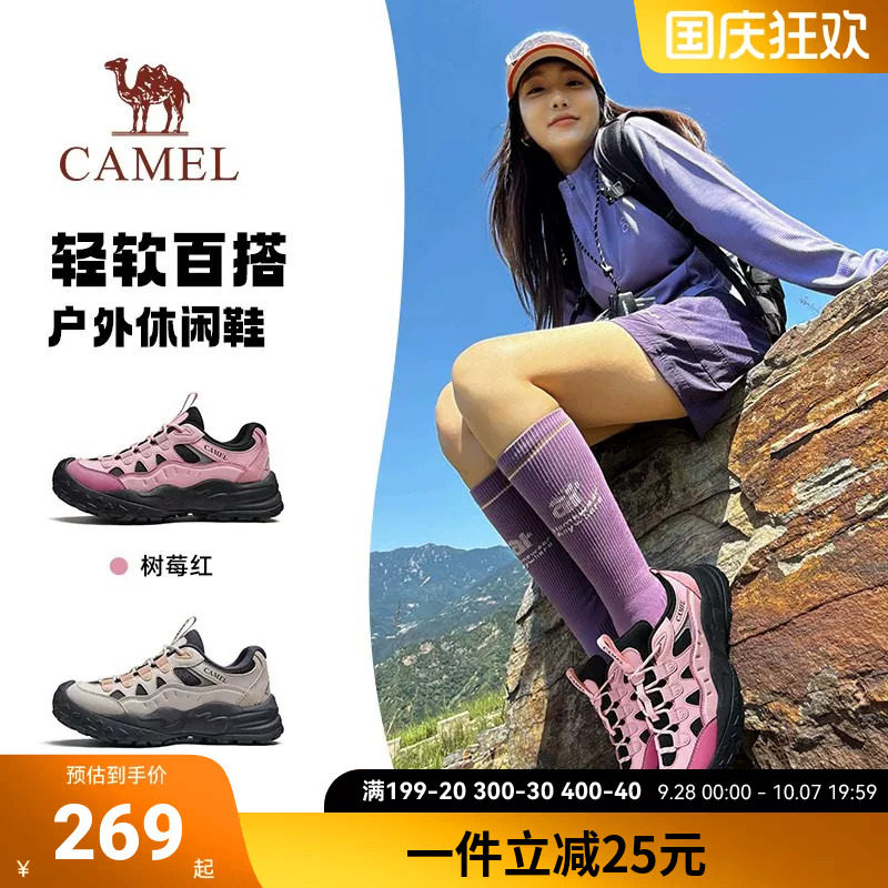 骆驼户外运动鞋女2026秋季新款防滑减震徒步鞋耐磨登山鞋休闲鞋子