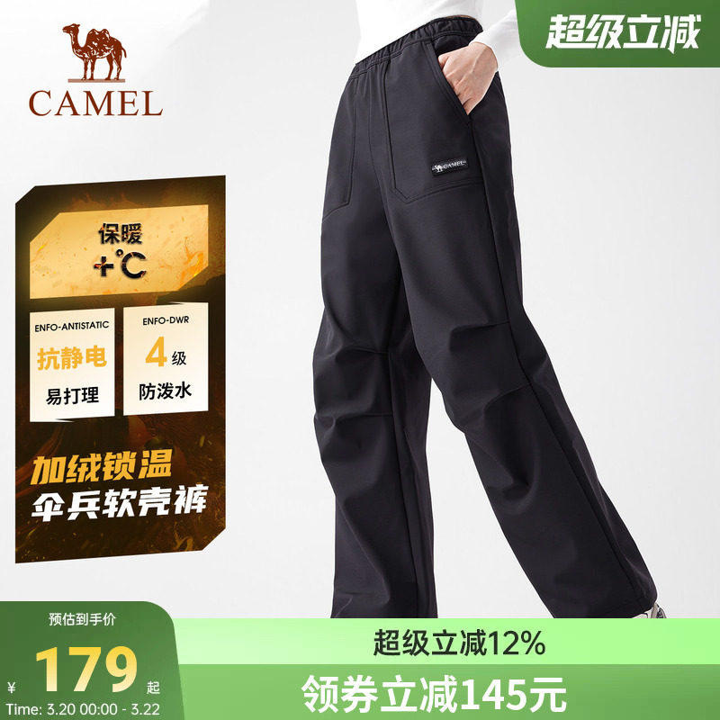 [王俊凯同款]骆驼户外冲锋软壳裤女加绒工装裤子男秋冬款伞兵裤女