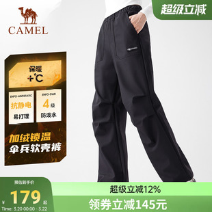 [王俊凯同款]骆驼户外冲锋软壳裤女加绒工装裤子男秋冬款伞兵裤女