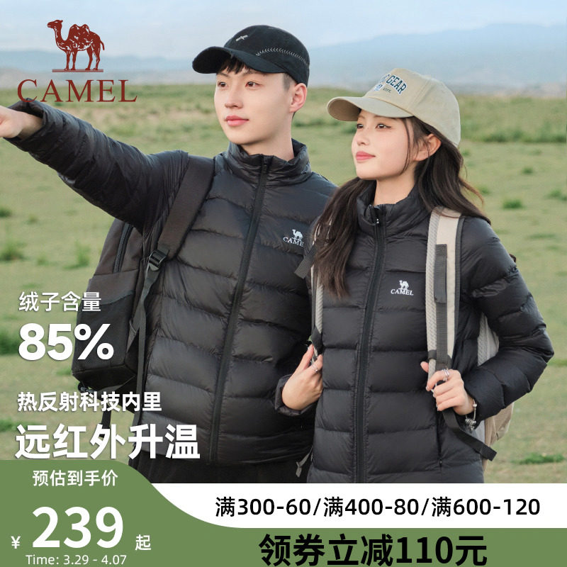 骆驼轻薄短款羽绒服女2024冬季新款运动休闲立领保暖鸭绒外套男