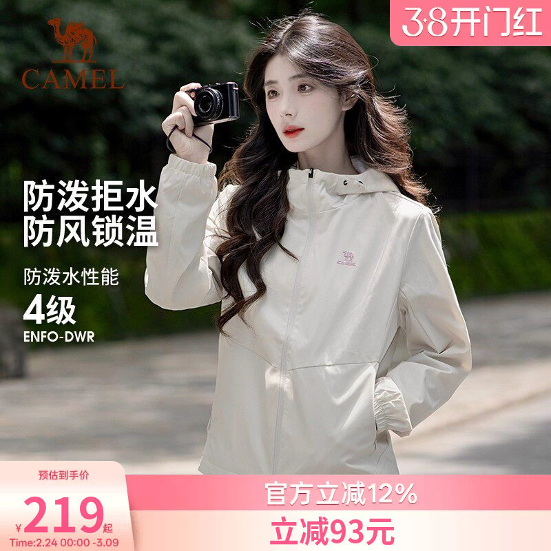 骆驼加绒夹克单层登山服运动外套女士2026春秋户外防风薄绒茄克男